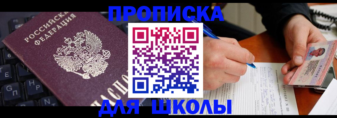 временная регистрация для всех в Великом Устюге