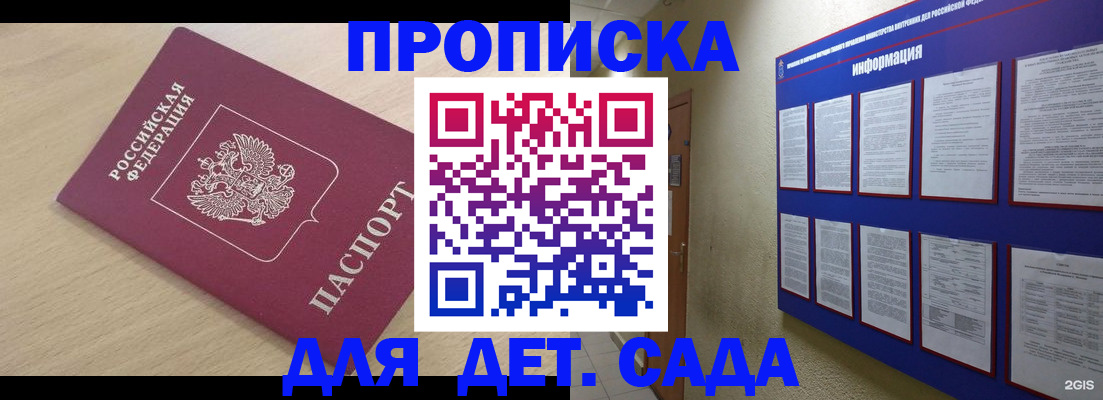 временная регистрация адрес в Великом Устюге