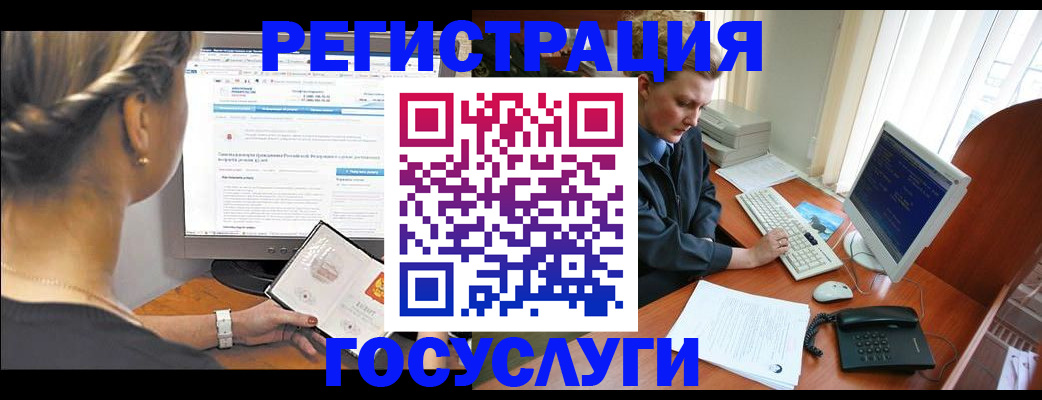 временная прописка в Великом Устюге