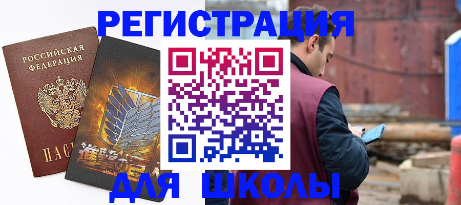 временная регистрация в Великом Устюге